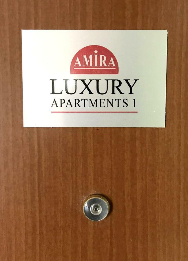 Amira Luxury Apartments Santa Maria Capua Vetere Buitenkant foto